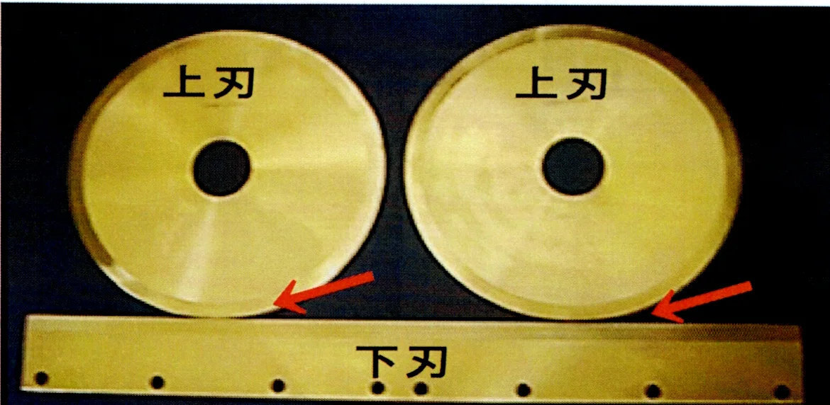 1次刃・2次刃と下刃